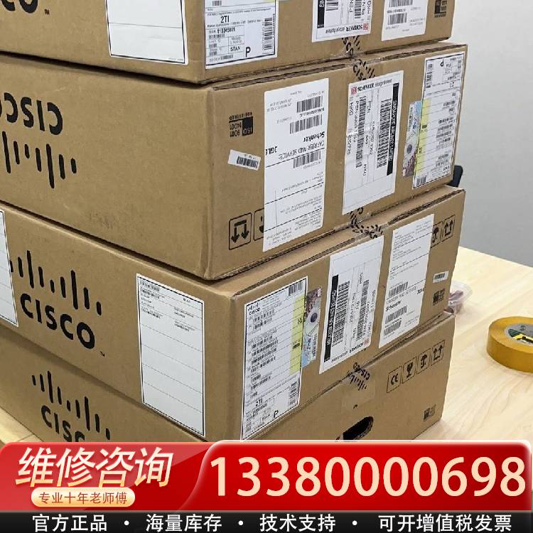 议价思科 C8300-2N2S-4T2X  还有几台