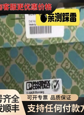议价2313805PSI-WL-RS232-RS可维修