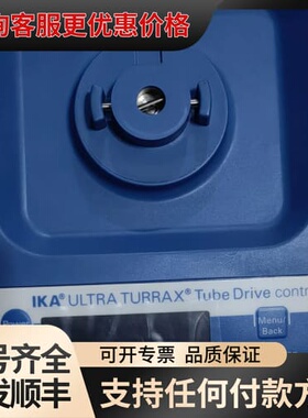 议价德国IKA艾卡 分散机ULTRA-TURRAX可维修
