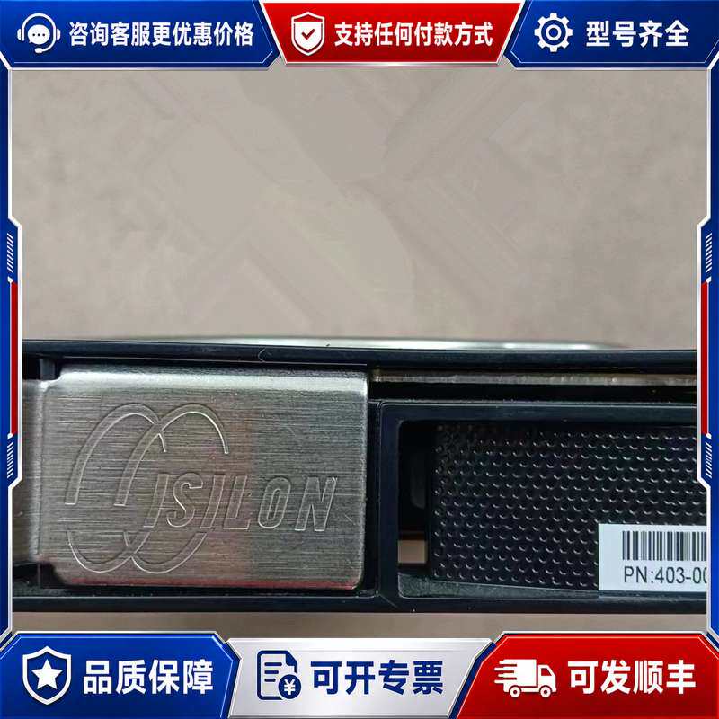议价EMC Isilon 403-0088-02 3TB 7.2K 服务器硬盘可维修