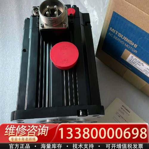 议价电机HF-SP7024B 标价实价