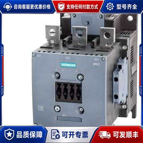 议价门子接触器3RT5066-6AP36 AC/DC220-240V 300A 2NO/2NC可维修