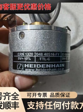 议价海德汉编码器ERN1320 2048 40S16-FY可维修