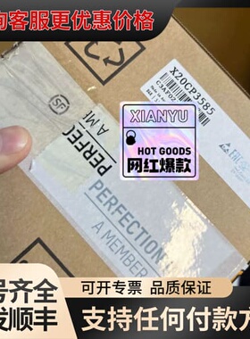 议价X20CP3585议价可维修