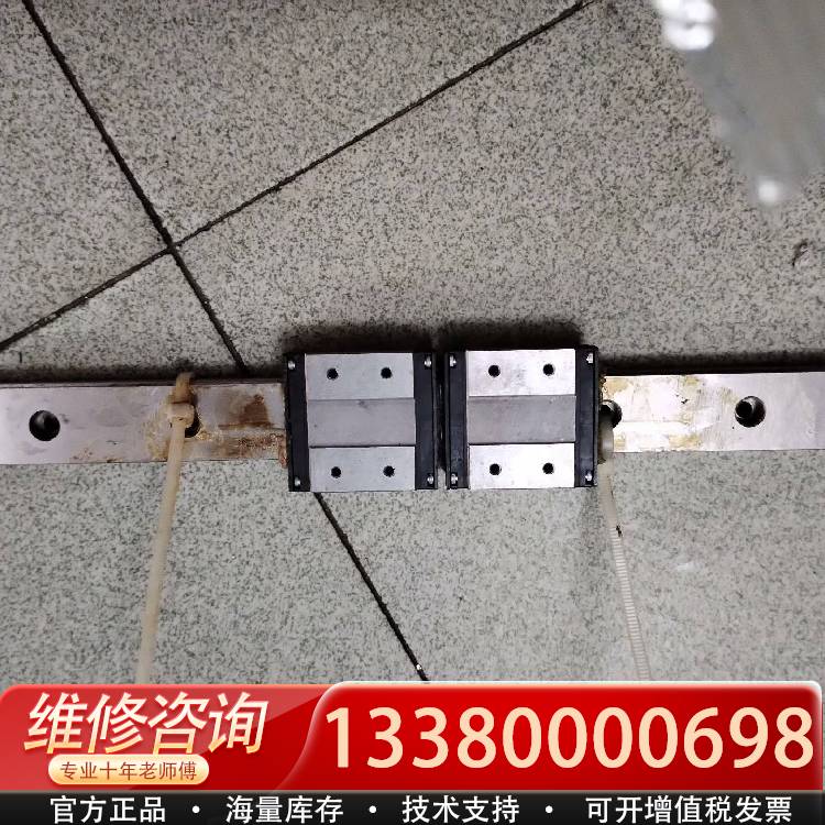 议价TSK直线导轨滑块LMBM12W,导轨长31CM，成