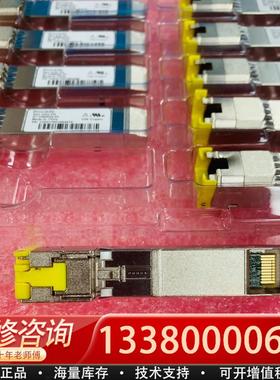 适配Brocade/博科 电口57-1000042-02-1