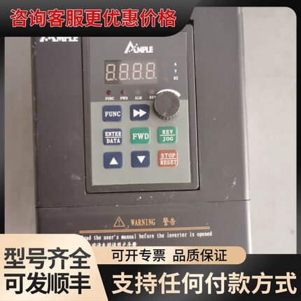 议价安普变频器 AMP1100-1NVERTER 4T0007G可维修