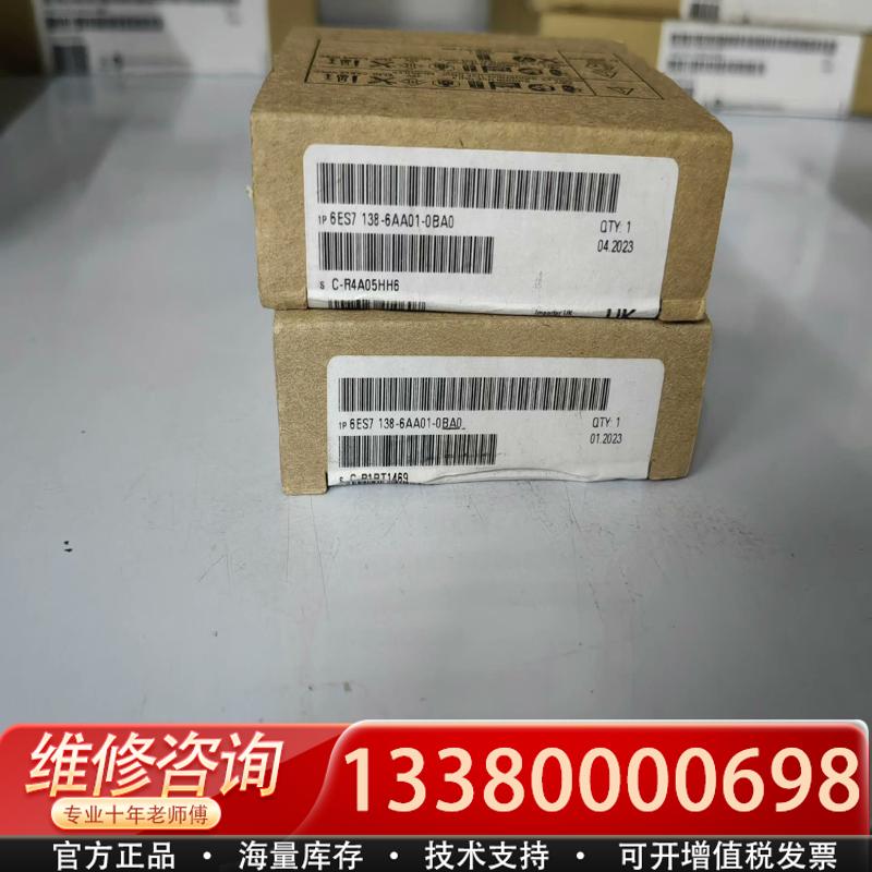 适配库存ET200SP6ES6 138-6AA01-0BA