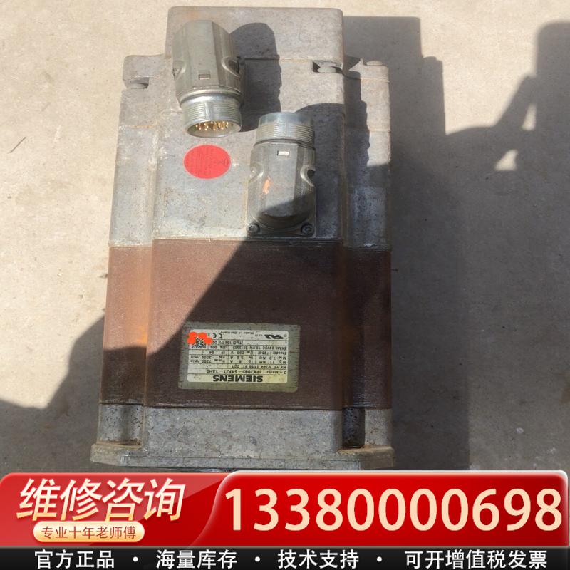 适配库存电机 型号1FK7063-5AF71-1AH0 成