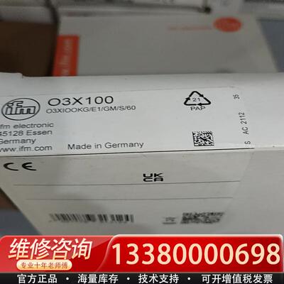 适配o3x100传感器库存库存
