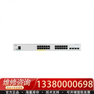 適配思科C1000 L千兆48口交換機(jī) 48T