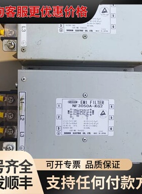 议价SOSHIN电源滤波器 NF3050A-KG2可维修
