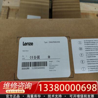 适配E94AZPM0244库存9400安装底座，E94A