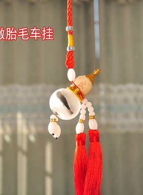 宝宝胎发纪念品定制胎毛车挂diy自制胎毛吊坠保存瓶满月创意挂饰
