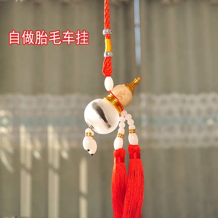 宝宝胎发纪念品定制胎毛车挂diy自制胎毛吊坠保存瓶满月创意挂饰