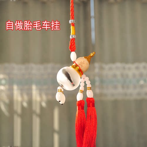 宝宝胎发纪念品定制胎毛车挂diy自制胎毛吊坠保存瓶满月创意挂饰