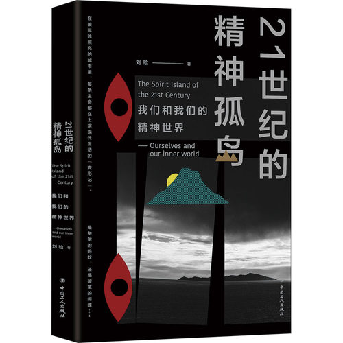 孤岛书店质量怎么样 孤岛书店口碑怎么样 小麦优选