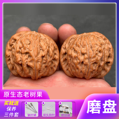 文玩核桃磨盘原生态老树果