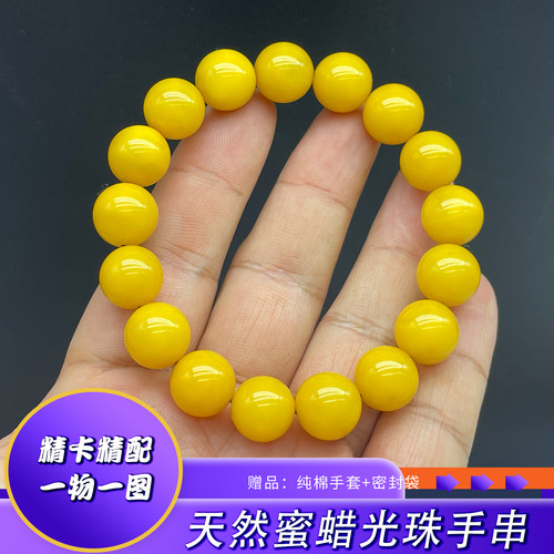 天然蜜蜡俄料鸡油黄手串
