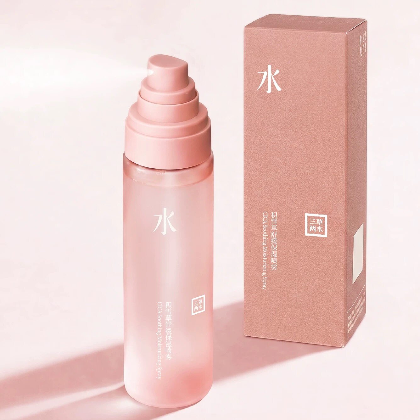 三草两木积雪草舒缓保湿喷雾水100ml 保湿补水护肤品保证正品