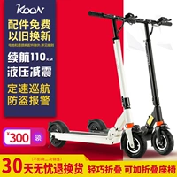 Xe tay ga điện KOON dành cho nữ trưởng thành. - Xe đạp điện thế giới xe điện