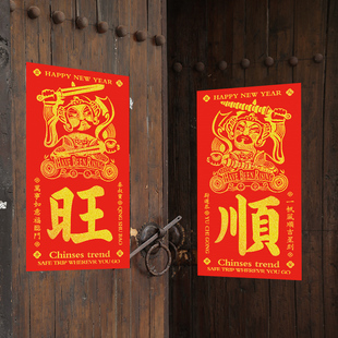 门神门贴2026新年春节大门装饰新居马年贴纸秦琼敬德防盗门过年画