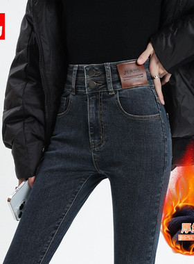 蓝灰色加绒小脚裤高腰牛仔裤女秋冬2025新款紧身显瘦修身铅笔长裤