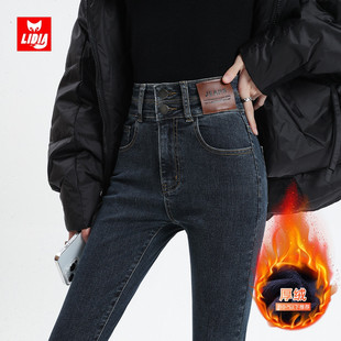 铅笔长裤 蓝灰色加绒小脚裤 紧身显瘦修身 女秋冬2025新款 高腰牛仔裤