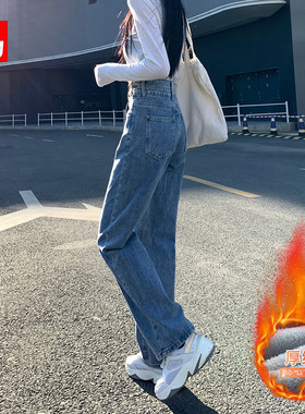 高腰阔腿裤加绒牛仔裤女2025秋冬新款小个子直筒宽松显瘦女士裤子