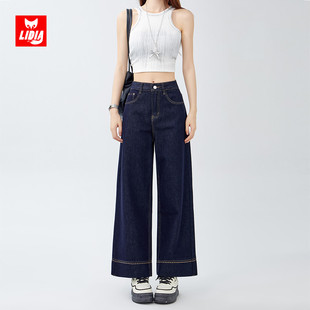 深蓝色天丝阔腿牛仔裤 女2025夏季 薄款 高腰显瘦直筒宽松垂感九分裤