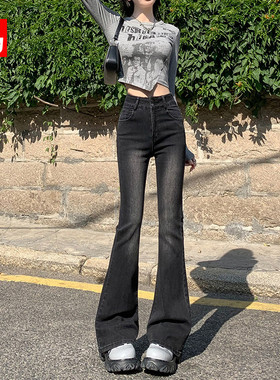 黑灰色微喇牛仔裤女秋冬2025年新款高级感喇叭裤高腰显瘦马蹄裤子