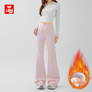 高腰垂感显瘦加绒休闲瑜伽喇叭卫裤 粉色微喇运动裤 女秋冬2025新款