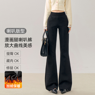 显瘦加绒休闲喇叭马蹄卫裤 垂感修身 女秋冬新款 黑色高腰微喇运动裤