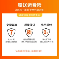 Страхование восприятия