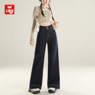 高腰宽松不贴腿拖地裤 深蓝色美式 女秋冬新款 微喇牛仔裤 阔腿喇叭裤