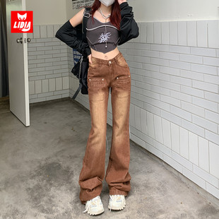 微喇牛仔裤 女夏季 2024年新款 子 棕色高腰喇叭裤 美式 复古显瘦马蹄裤