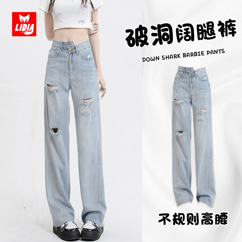 浅色窄版直筒破洞牛仔裤女秋冬2025新款高腰宽松设计感乞丐直筒裤,女装/女士精品,牛仔裤,淘宝优惠券,粉丝福利购,淘宝优惠卷