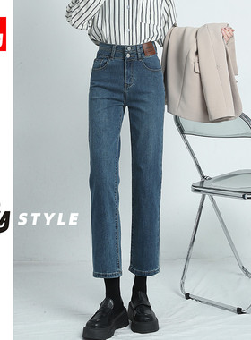 高腰烟管裤直筒牛仔裤女秋冬新款小个子梨形身材显瘦加绒法棍裤子