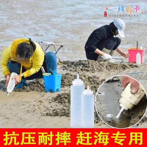 海边赶海盐瓶撒盐瓶罐抓蛏子蛤蜊专用神器装盐瓶儿童赶海工具装备