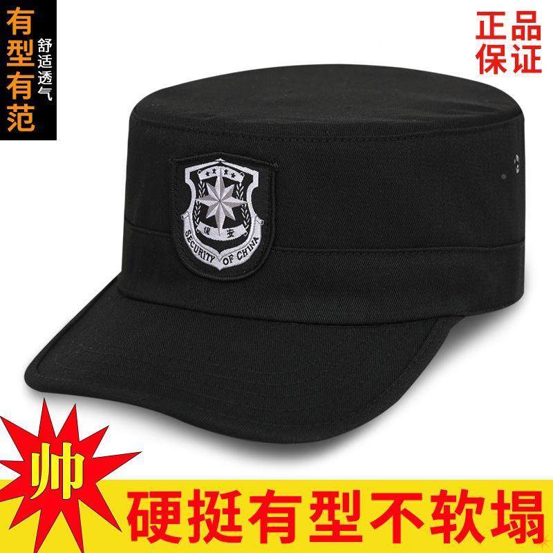 新款保安帽子物业门卫执勤酒店高级专业黑色加厚鸭舌帽工作帽通用