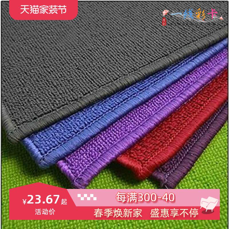 麻将桌垫90x90麻将桌布手搓麻将垫子家用正方形加厚消音打牌桌布