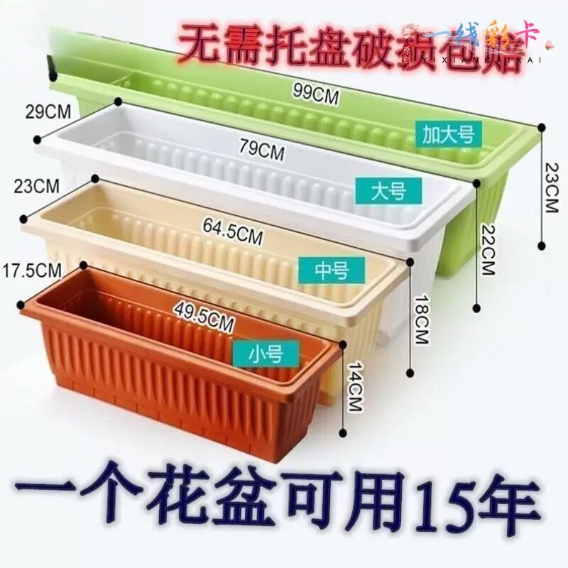 种花盘加厚花盆阳台种菜盆花盆包邮大号长条型塑料长方形特花槽