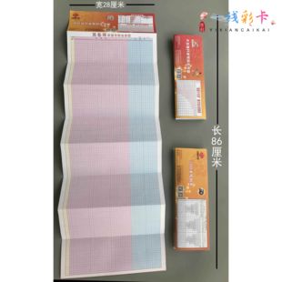 双色球走势图表福彩双面体彩折叠空格彩票走势图Q3D大乐透双色球