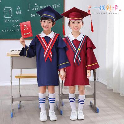 儿童博士服幼儿园少儿拍摄学位服演出服毕业班帽子早教男女童
