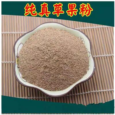 云南草果粉正宗卤调香料