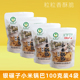 银碾子小米锅巴100克装 4种口味原味香辣孜然冰糖敖汉小米零食网红