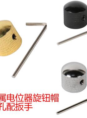 ibz电吉他金属电位器帽旋钮音量旋钮帽电贝斯音色旋钮6mm带扳手