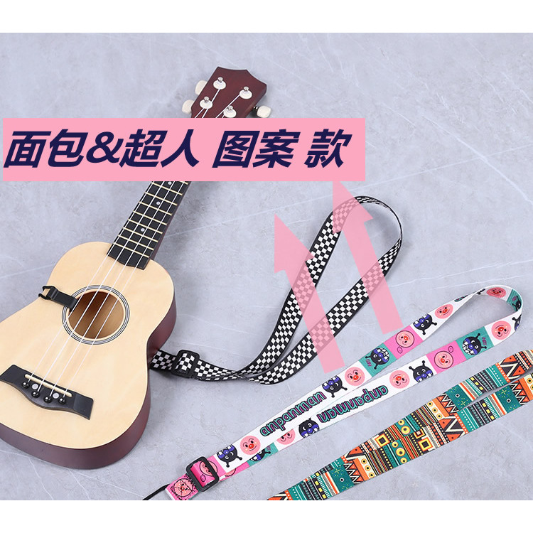 尤克里里条纹背带尤格吉他肩带