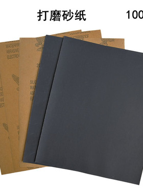 吉他弦枕弦钉打磨琴桥砂纸民谣古典尤克品丝去锈240 400 1000#目2