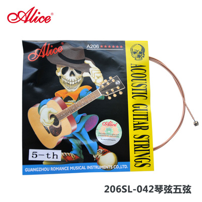 品牌正品爱丽丝民谣吉他弦